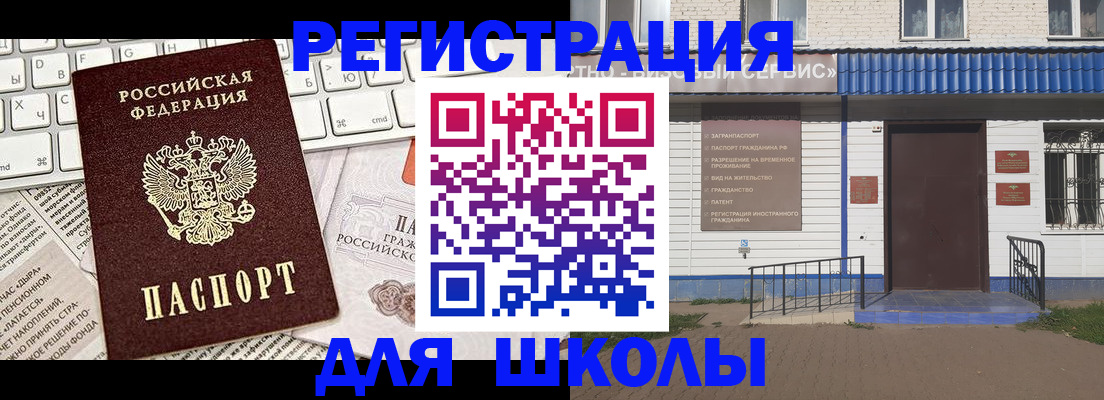 прописка поиск в Обнинске