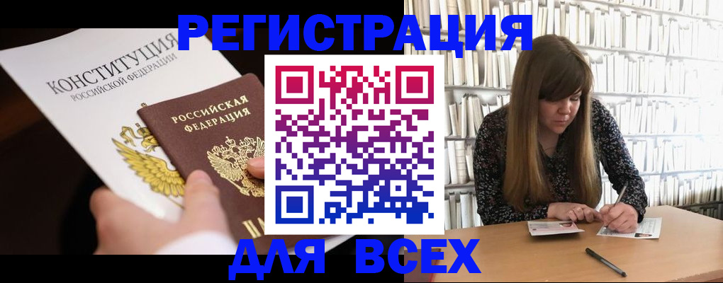 регистрация для дет. сада в Обнинске